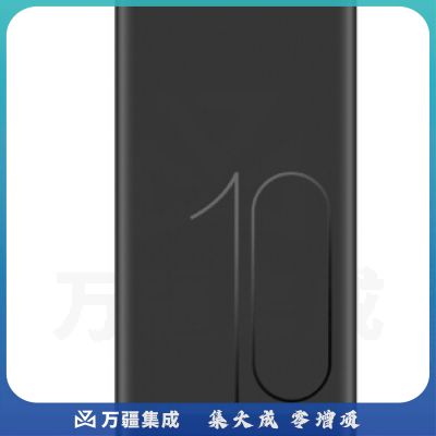 华为（HUAWEI）10000毫安 移动电源10V2.25A