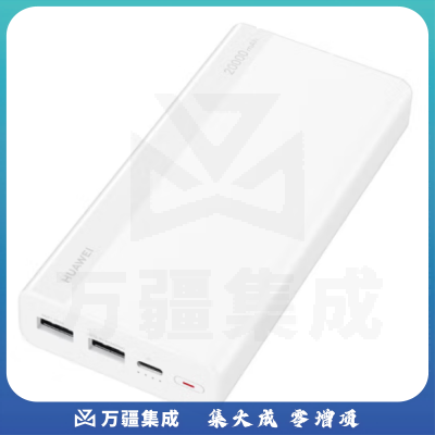 华为 充电宝 CP22QC 20000毫安(Max 18W) 快充移动电源/充电宝Type-C版