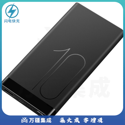 华为HUAWEI 原装移动电源/充电宝带线 双向快充/内附TypeC数据线/轻薄小巧 黑AP09S
