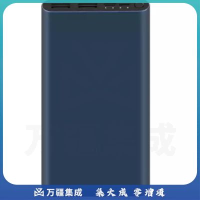 小米移动电源3 原装10000毫安时 快充版黑色 内含数据线双口双向18W 适用红米9小米安卓redmi手机充电宝