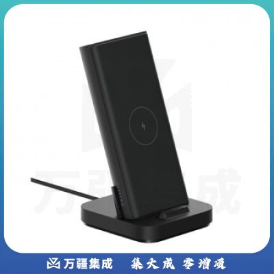 小米（MI）无线充电宝30W 10000mAh WPB25ZM 黑色