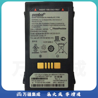 斑马MC3200 MC32N0/MC3200 系列数据采集器PDA电池