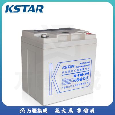 科士达蓄电池12V储能型蓄电池12V24AH 6-FM-24