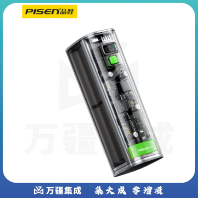 品胜100W透明笔记本充电宝20000mAh大容量Type-C双向快充65W移动电源适用苹果14华为22.5W小米手机平板电脑绿