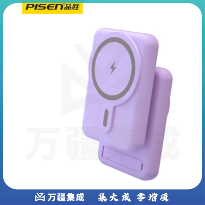 品胜10000毫安时大容量支架磁吸充电宝iPhone苹果14MagSafe无线随身充移动电源迷你小巧有线快充外接电池背夹 紫