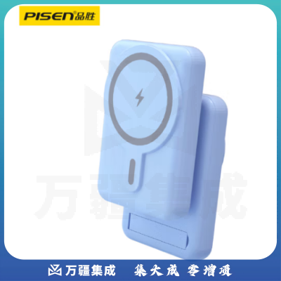 品胜10000毫安时大容量支架磁吸充电宝iPhone苹果14MagSafe无线随身充移动电源迷你小巧有线快充外接电池背夹 蓝
