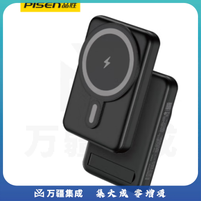 品胜10000毫安时大容量支架磁吸充电宝iPhone苹果14MagSafe无线随身充移动电源迷你小巧有线快充外接电池背夹 黑