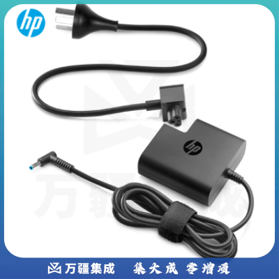 惠普（HP）65W旅行便携式移动电源适配器 电脑充电器 笔记本电脑充电线 惠普笔记本电源适配器 65W，4.5mm接口