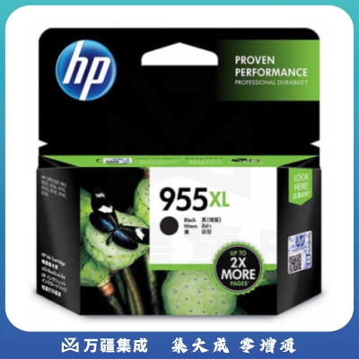 惠普（HP）955XL黑色原装墨盒 适用hp 8210/8710/8720/7720/7730/7740