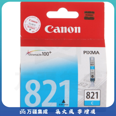 佳能（Canon）CLI-821C 青色墨盒（适用iP3680、iP4680、iP4760、MX868）