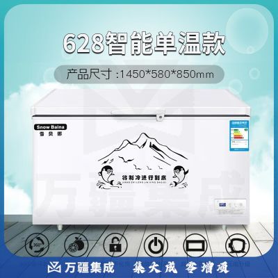 雪贝娜冰柜商用大容量全冷冻家用双温卧式冷柜展示柜 628单温单门智能温控