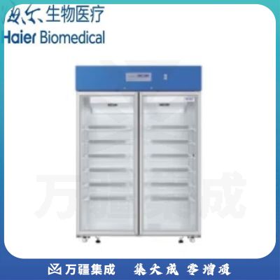 海尔haier 冰箱冷藏箱柜2-8度保存药品疫苗医院卫生院恒温保冷 HYC-1090