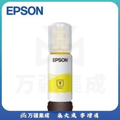 爱普生(EPSON)002原装墨水 002系列 T03X2 黄色墨水 (约6000页)适用L4158/L4168/L6168/L6178/L6198