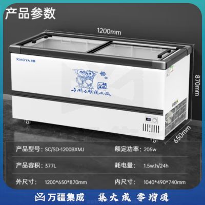 小鸭牌冰柜商用展示柜大容量卧式冷柜岛柜雪糕柜啤酒海鲜柜冷藏展示柜冷冻展示柜 1.2米深体岛柜丨豪华黑钛金丨智能款