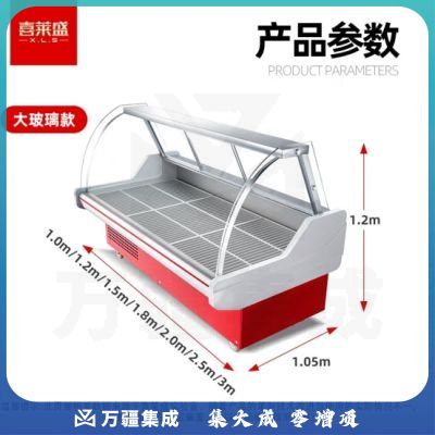 喜莱盛凉菜熟食展示柜商用卧式冷藏冰柜 鸭脖卤菜熟食冷冻保鲜柜XLS-LC2500F