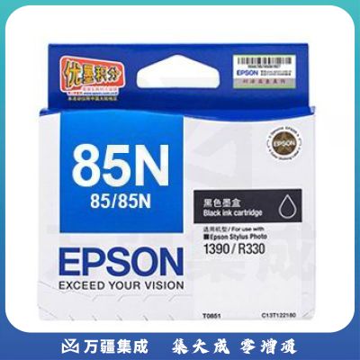 爱普生（EPSON）T0851（C13T122180) 黑色墨盒 （适用于：Stylus Photo1390;R330）