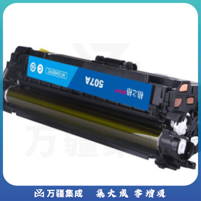 格之格CE401A青硒鼓NT-CH507FC适用惠普M551dn M575c M570dw