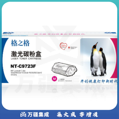 格之格/G&G NT-C9723F 粉盒 红色 适用于HP Color LaserJet 4600/4600n/4600dn/4600dtn/4610n/4650/4650n/4650dn/4650dtn/4650hdn