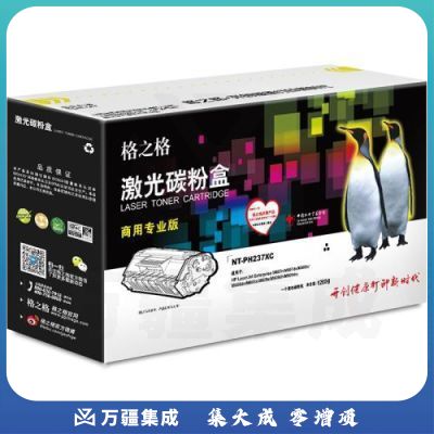 格之格 NT-PH237XC(商用专业版) 硒鼓 适用惠普M608n M608dn M608x M609x M609dh M609dn M631h打印机硒鼓