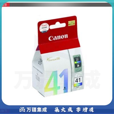 佳能（Canon）CL-41 Color 彩色墨盒（适用iP1180、iP1980、iP2680、MP198）HC.193