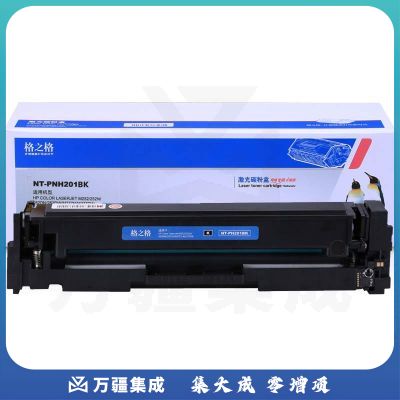 格之格 NT-CH201FCBK CF400A 201A 黑色硒鼓(适用于惠普M252/MFP M277/MFP M274n