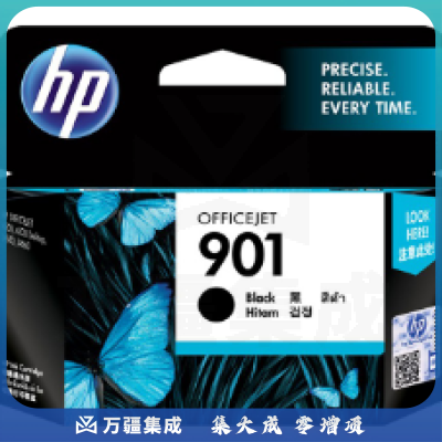惠普(HP)CC653AA 901号黑色墨盒(适用Officejet J4580 J4660 4500)