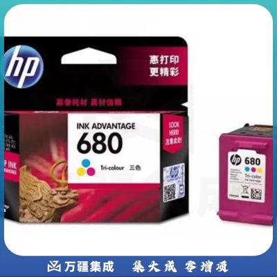 惠普（HP）F6V26AA （680）彩盒 （适用于：Deskjet 2138 3638 3636）