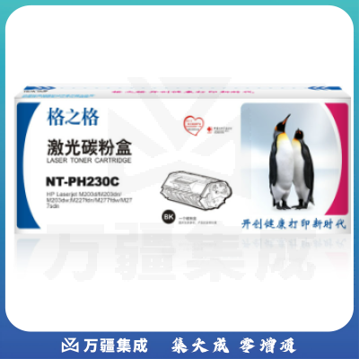 格之格 CF230A粉盒 NT-PH230C 黑色 带芯片适用于：惠普M203d M203dn M203dw M227fdn M277fdw
