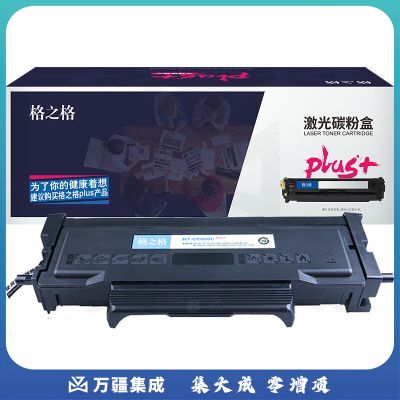 格之格 PD-400硒鼓CP400Cplus+适用奔图P3010D P3300DN M6700D M7100DN M6800FDW M7200FD等打印机粉盒