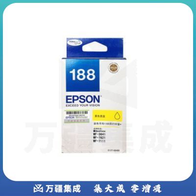 爱普生 EPSON 墨盒 T1884 (黄色) (适用 WF-7728 / WF-7218/WF-3641/WF-7111/WF-7621)