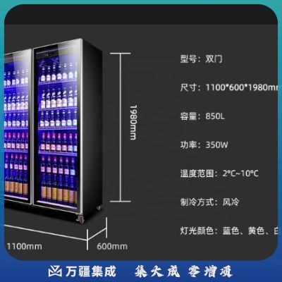 新飞（Frestec）大双门全屏酒水展示柜风冷柜冷藏冰箱商用 超市饮料啤酒保鲜冷柜冷饮茶叶陈列柜 豪华款850LLC-1100M2WQJH