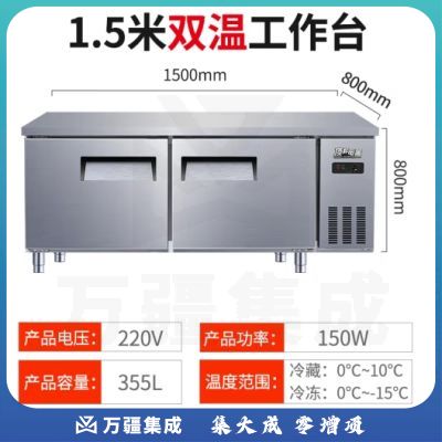 顶邦（DINGBANG)冷藏工作台操作台冰柜商用保鲜冷冻奶茶店水吧厨房平冷卧式冰箱TS-15E