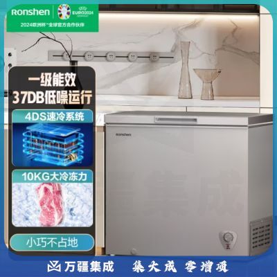 容声（Ronshen） 201升低霜小型冰柜冷藏冷冻转换单温冷柜 一级能效 卧式冰箱 BD/BC-201ZEAM1/RX