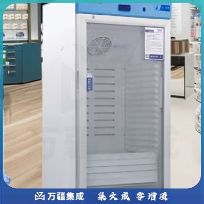 澳柯玛（AUCMA） 冰箱冷藏箱2-8℃生物立式疫苗药品冰柜带锁阴凉药店恒温箱展示柜药品阴凉柜 YC-280电子控温2-8℃280升