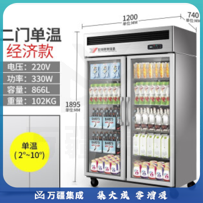 银都JBL0623S 透明双门保鲜柜冷藏展示柜点菜柜饮料陈列柜立式
