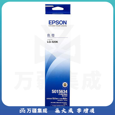 爱普生（EPSON） C13S015634 色带框/色带架 (黑色)