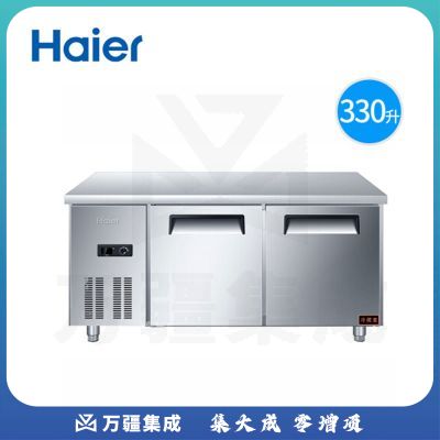 海尔(Haier)冷藏工作台卧式冷柜冷冻操作台SP-330C2单