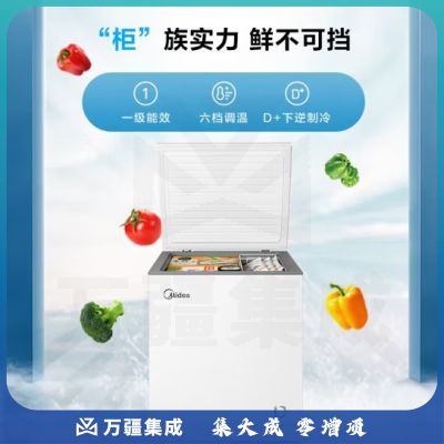 美的(Midea)142升 冷藏冷冻转换冰柜 家用囤货小冷柜 一级能效 母婴母乳小冰箱 BD/BC-142KMXC(E)
