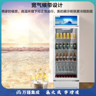 美的（Midea）展示柜商用 280L大容量办公室小超市冷藏展示柜 茶叶水果保鲜柜 极地白SC-280GM(Q)