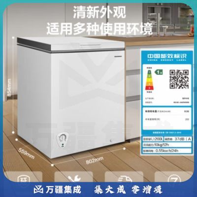 容声200升减霜小型冰柜冷藏冷冻转换单温冷柜 一级能效商两用卧式冰箱BD/BC-200ZMSMB