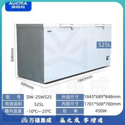 澳柯玛（AUCMA）冰箱低温冷冻柜实验医疗柜医院药品化学生物核酸检测试剂保存箱注册证检测报告齐全 【零下-25度】525升丨DW-25W525
