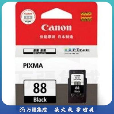 佳能（Canon） PG-88 墨盒黑色