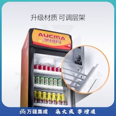 澳柯玛（AUCMA）386升风冷无霜立式陈列柜商用展示柜 超市饭店酒吧饮料冷藏柜冰柜商用保鲜柜冷柜SC-386C