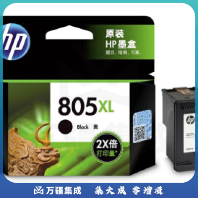 惠普(HP) 805XL 黑色墨盒 适用hp deskjet 1210/1212/2330/2332/2720(约240页)