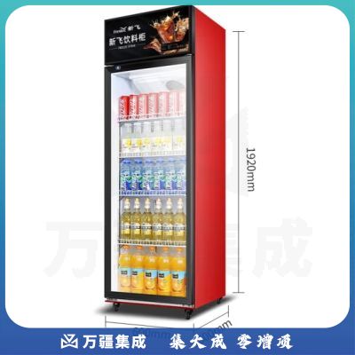 新飞（Frestec）400升单门冷藏冰箱风冷展示柜商用 超市饮料啤酒保鲜冷柜冷饮茶叶陈列柜LC-238WJH
