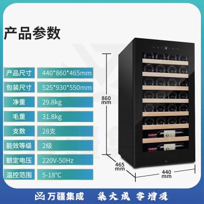 维诺卡夫 压缩机风冷恒温红酒柜 多功能葡萄酒冷柜 JC-86A