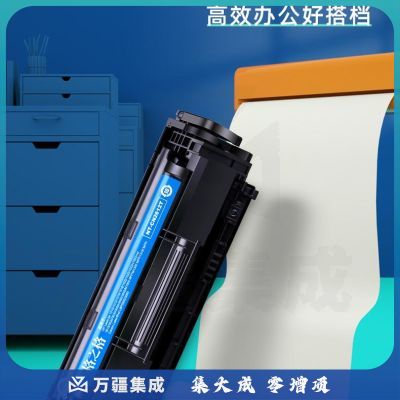 格之格2612a硒鼓 适用惠普1005硒鼓 hp 1020plus 1010 1018 1022 3050 3015佳能2900 lbp3000 303打印机墨盒