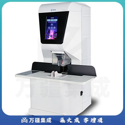 歌派(GEPAD)GP-AE510财务装订机 全自动