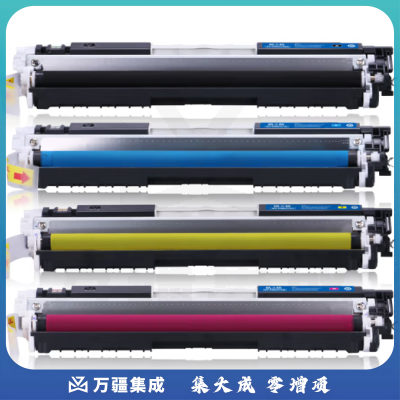 格之格（G&G) 青色碳粉 NT-CH311FC 适用 HP惠普 CE311A 126A CP1025 M175A M275