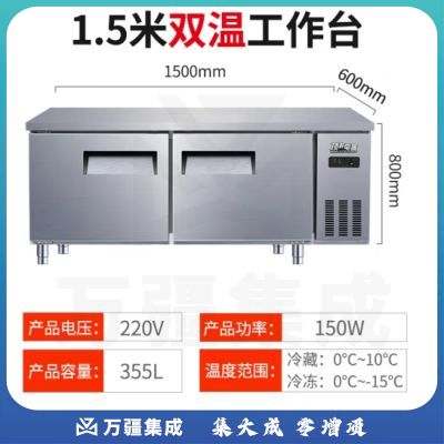 顶邦（DINGBANG)冷藏工作台操作台冰柜商用保鲜冷冻奶茶店水吧厨房平冷卧式冰箱TC/TD-15E